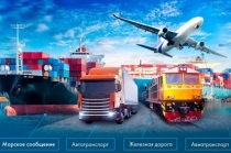 Чанша Хоргос - Тегеран перевозки 20’GP, 40’GP, 40’HQ контейнер