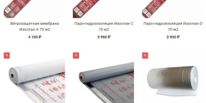 Продажа утеплителей, паро и гидроизолиции