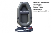 Купити надувний човен гумовий або купити надувний човен з ПВХ