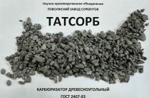 Карбюризатор полукоксовый по ГОСТ 5535-76