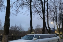 Аренда лимузина на свадьбу