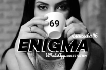 Расслабляющий массаж для мужчин