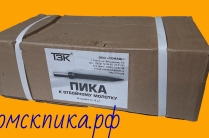 Пика П-11 ТЗК