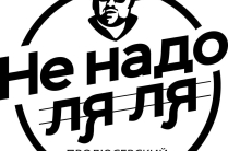 Реклама в кино