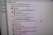 Системный блок б. у.