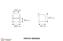 Arizona b: rattan, Кресло (2шт. )