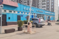 Сдается торговое помещение 275 м2, часть ОСЗ